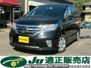 Nissan Serena HFC26