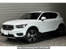 Volvo XC40 XB420XC