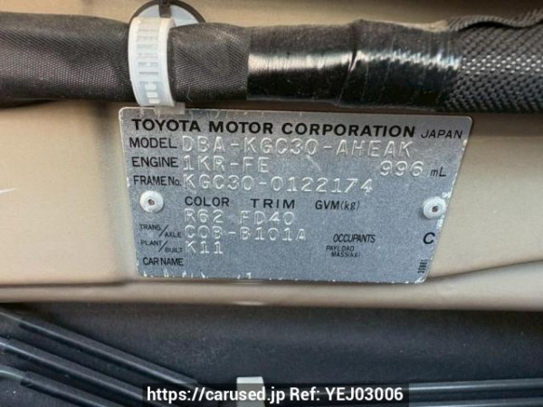 Used 2012 AT toyota passo KGC30 Image[10]