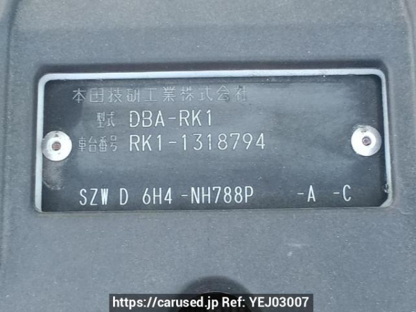 Used 2013 AT honda step-wgn RK1 Image[12]