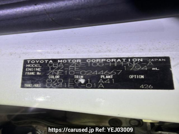 Used 2005 AT toyota wish ZNE10G Image[6]