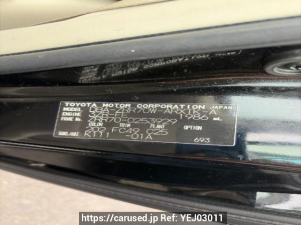 Used 2009 AT toyota noah ZRR70W Image[6]