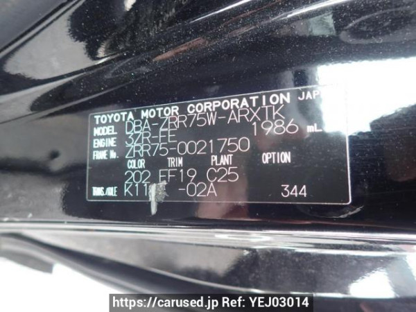 Used 2008 AT toyota noah ZRR75W Image[9]