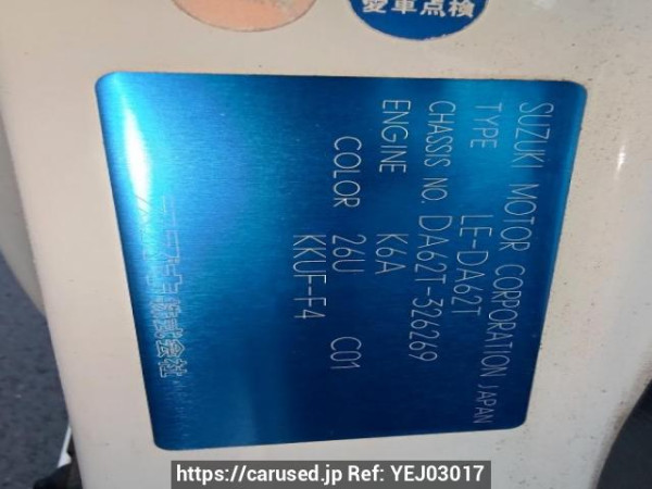 Used 2001 MT suzuki carry-truck DA62T Image[10]