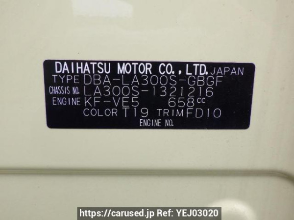 Used 2015 AT daihatsu mira-e-s LA300S Image[10]