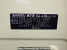 Used 2015 AT daihatsu mira-e-s LA300S Image[10]