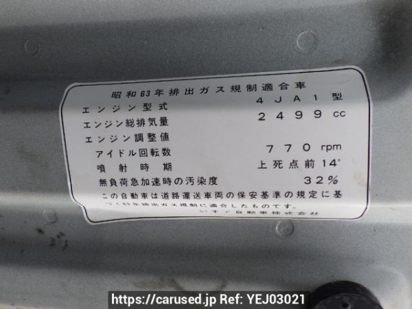 Used 1990 MT isuzu elf-truck NHR54E Image[13]