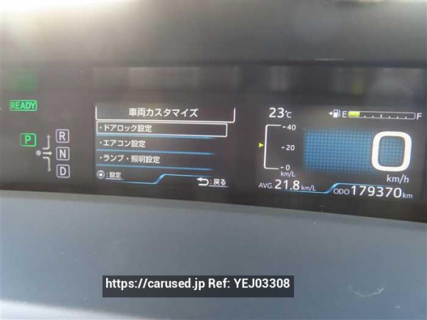 Used 2017 CVT toyota prius ZVW50 Image[10]