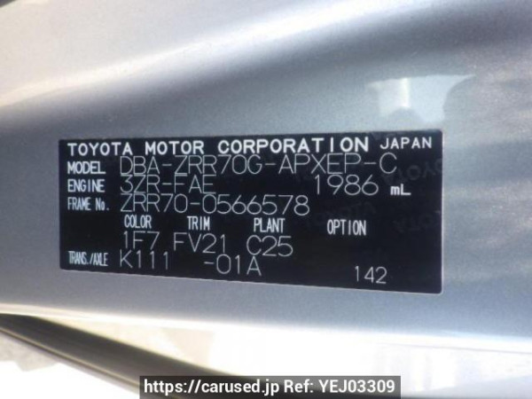 Used 2013 AT toyota noah ZRR70G Image[10]