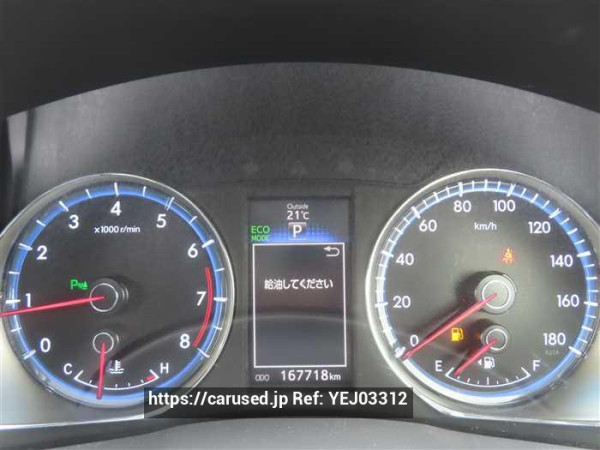 Used 2015 CVT toyota harrier ZSU60 Image[12]