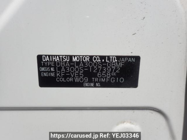 Used 2014 AT daihatsu mira-e-s LA300S Image[10]