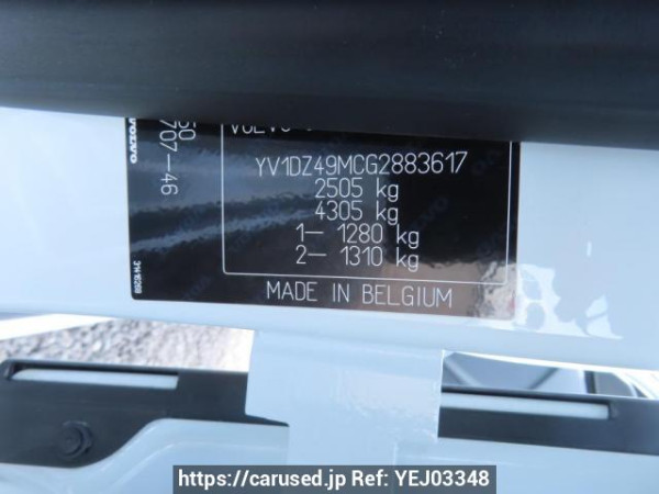 Used 2016 AT volvo xc60 DB420XC Image[10]