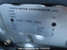 Used 2004 AT toyota land-cruiser-prado TRJ120W Image[10]