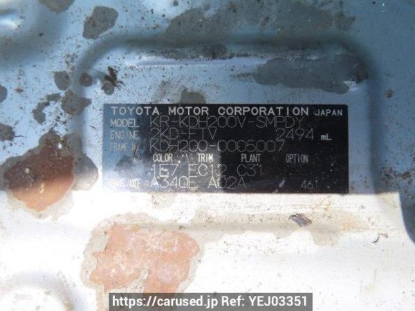 Used 2004 AT toyota hiace-van KDH200V Image[10]