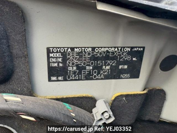Used 2014 AT toyota probox-van NCP50V Image[10]