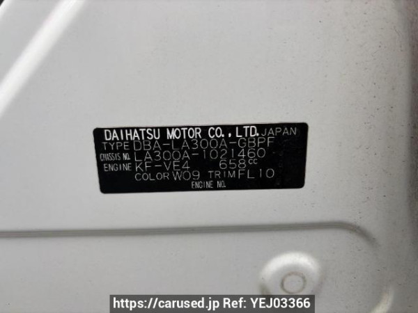 Used 2013 AT toyota pixis-epoch LA300A Image[6]