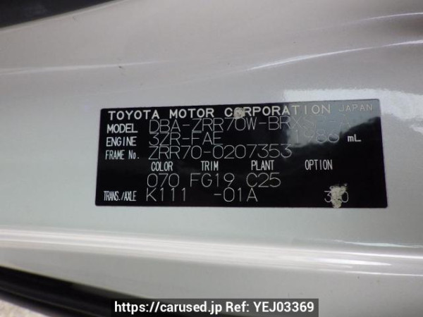Used 2009 AT toyota voxy ZRR70W Image[11]