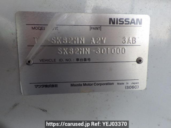 Used 2003 MT nissan vanette-van SK82MN Image[10]