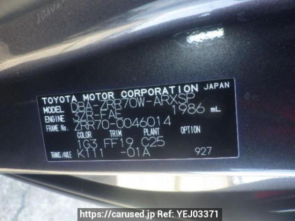 Used 2007 AT toyota noah ZRR70W Image[10]