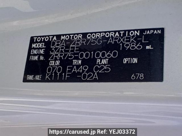 Used 2007 AT toyota noah ZRR75G Image[12]