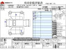 Used 2021 CVT subaru forester 4BA-SK5 Image[3]