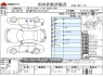 Used 2013 AT toyota mark-x DBA-GRX130 Image[3]
