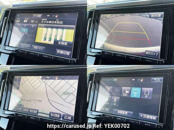Used 2015 AT toyota vellfire DBA-AGH30W Image[5]