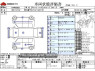 Used 2022 AT daihatsu hijet-cargo 3BD-S710V Image[3]