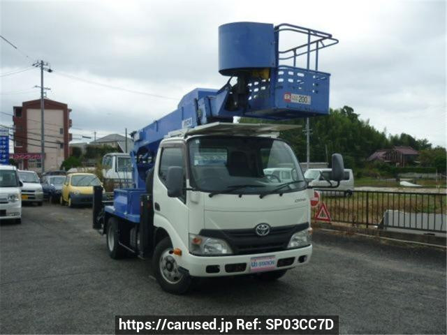 2016 Toyota Dyna Truck XZU600H