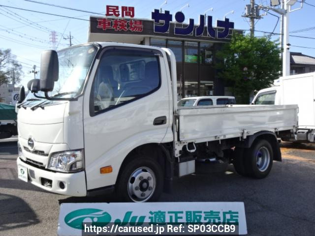 2022 Hino DUTRO XZC605M