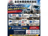 Used 2015 AT toyota hiace-van TRH200V Image[2]