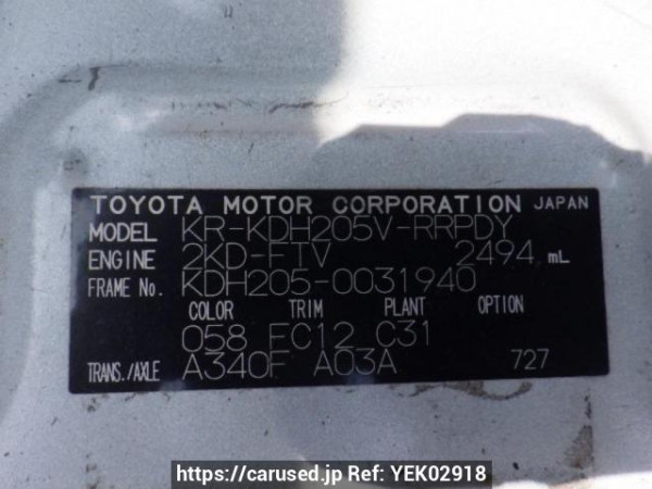 Used 2006 AT toyota hiace-van KDH205V Image[10]