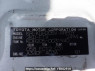 Used 2006 AT toyota hiace-van KDH205V Image[10]