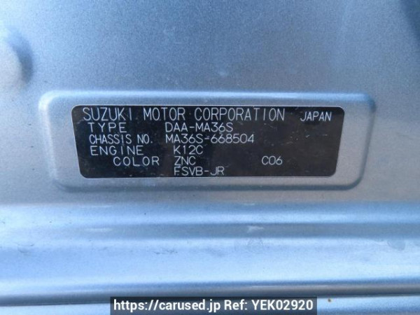 Used 2017 AT suzuki solio-bandit MA36S Image[11]