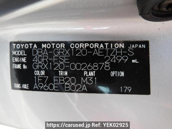 Used 2005 AT toyota mark-x GRX120 Image[11]