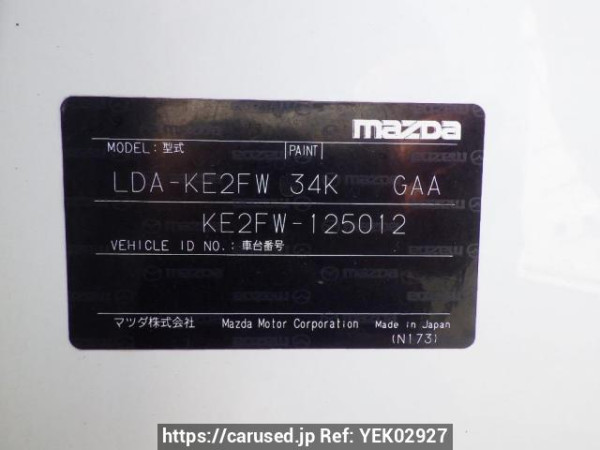 Used 2013 AT mazda cx-5 KE2FW Image[11]