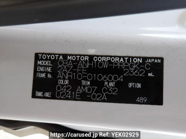 Used 2005 AT toyota alphard ANH10W Image[11]