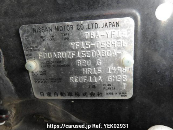 Used 2012 AT nissan juke YF15 Image[11]