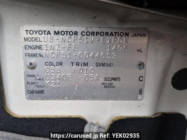 Used 2003 AT toyota probox-van NCP51V Image[11]