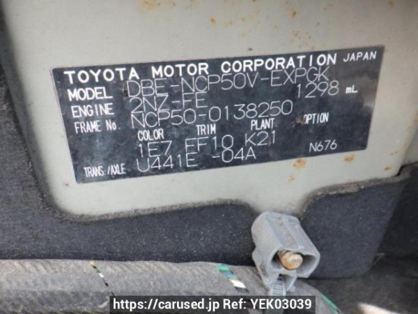 Used 2013 AT toyota probox-van NCP50V Image[10]