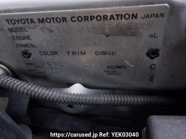Used 2005 AT toyota hilux-surf TRN215W Image[10]