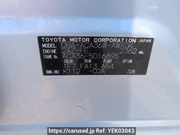 Used 2007 AT toyota rav4 ACA36W Image[10]