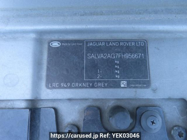 Used 2014 AT land-rover range-rover-evoque LV2A Image[12]