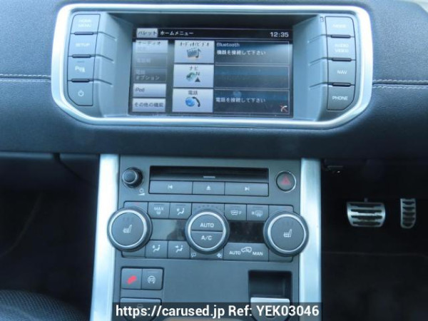 Used 2014 AT land-rover range-rover-evoque LV2A Image[27]