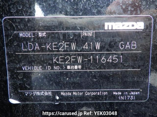 Used 2013 AT mazda cx-5 KE2FW Image[10]