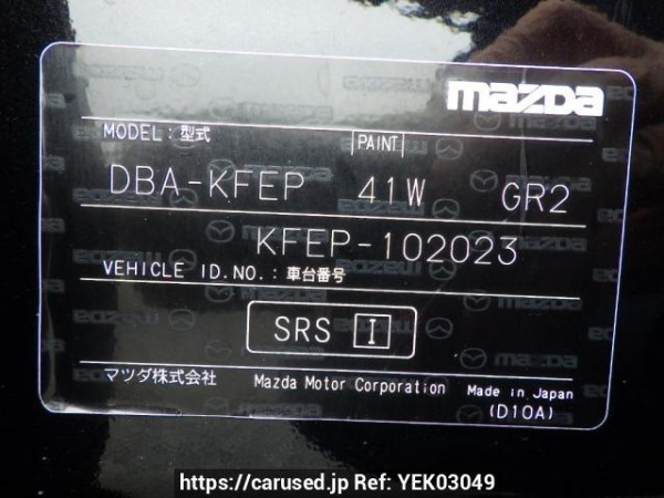 Used 2017 AT mazda cx-5 KFEP Image[10]