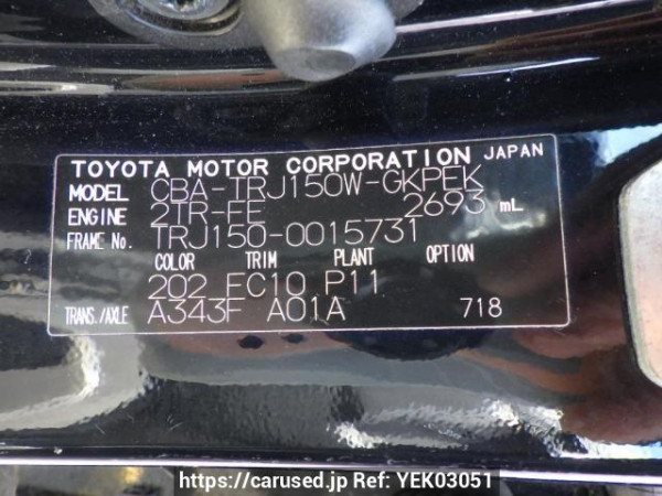 Used 2011 AT toyota land-cruiser-prado TRJ150W Image[11]