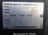 Used 2001 AT toyota hilux-surf RZN180W Image[10]