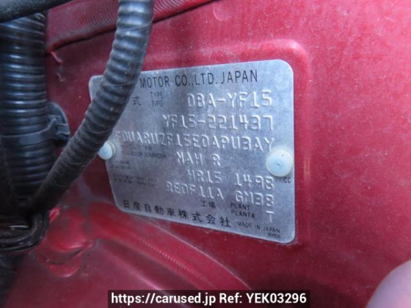 Used 2013 AT nissan juke YF15 Image[10]