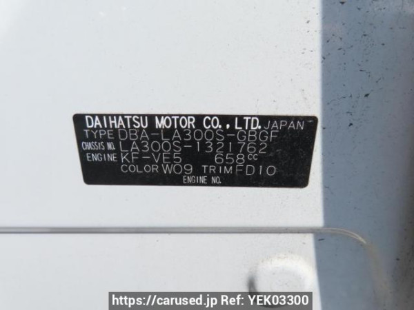 Used 2015 AT daihatsu mira-e-s LA300S Image[12]